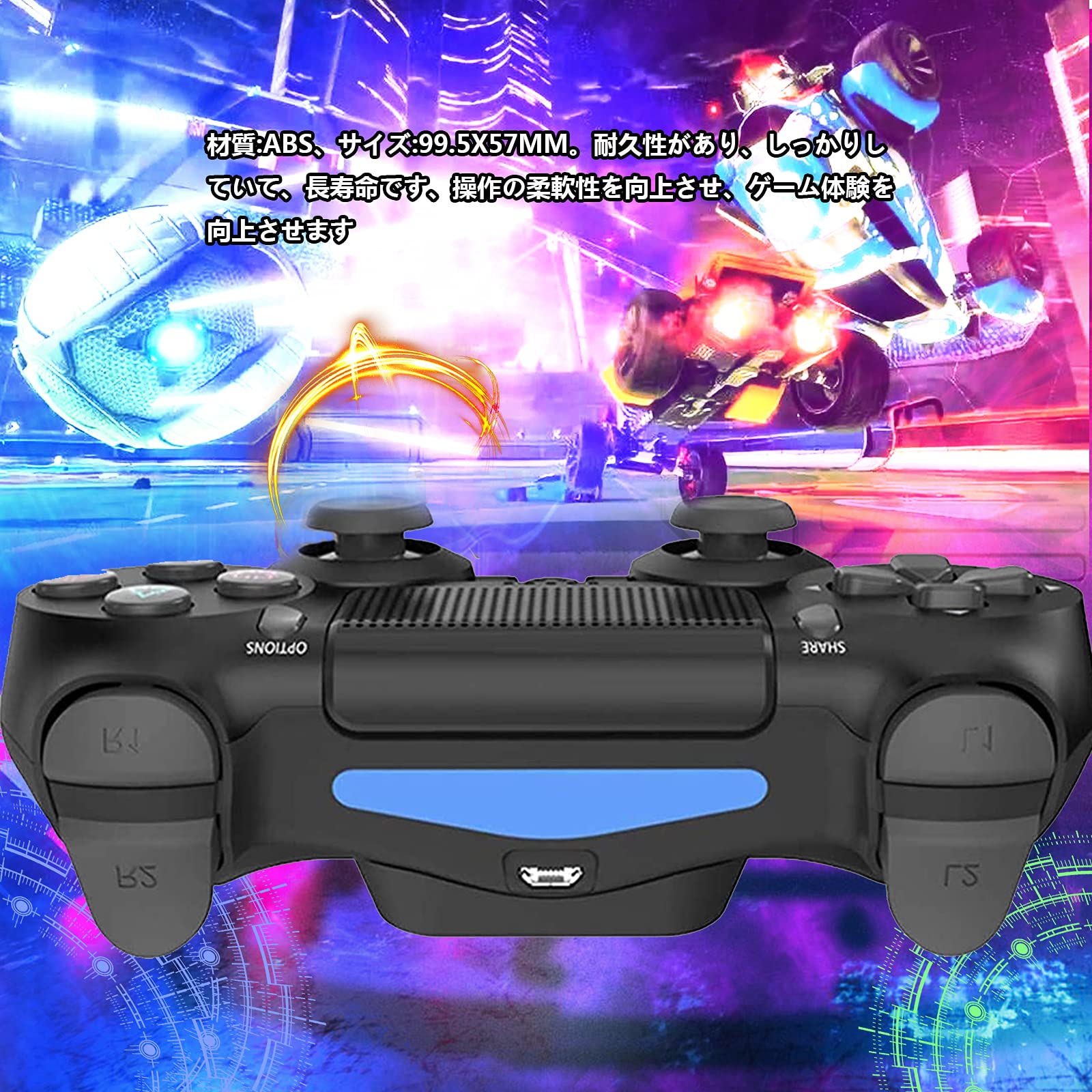 Amazon.co.jp: Elnicec PS4 背面ボタンアタッチメント 簡単設定 ターボ