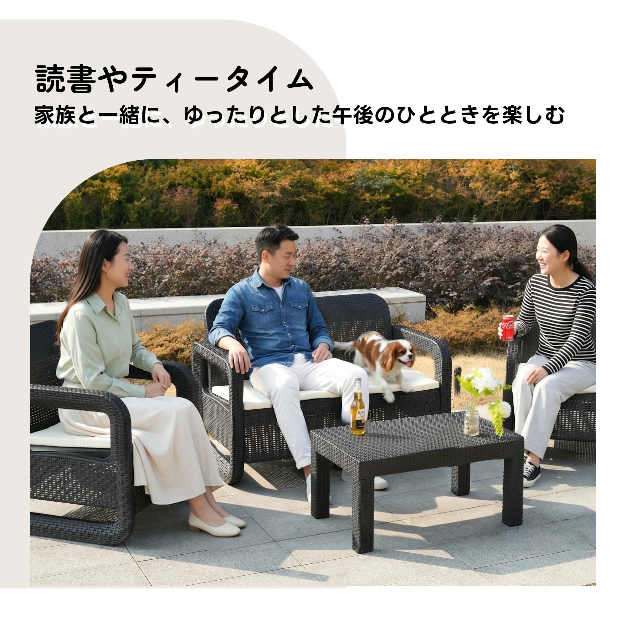 Amazon.co.jp: BTM ガーデンソファセット ガーデンファニチャー 4点