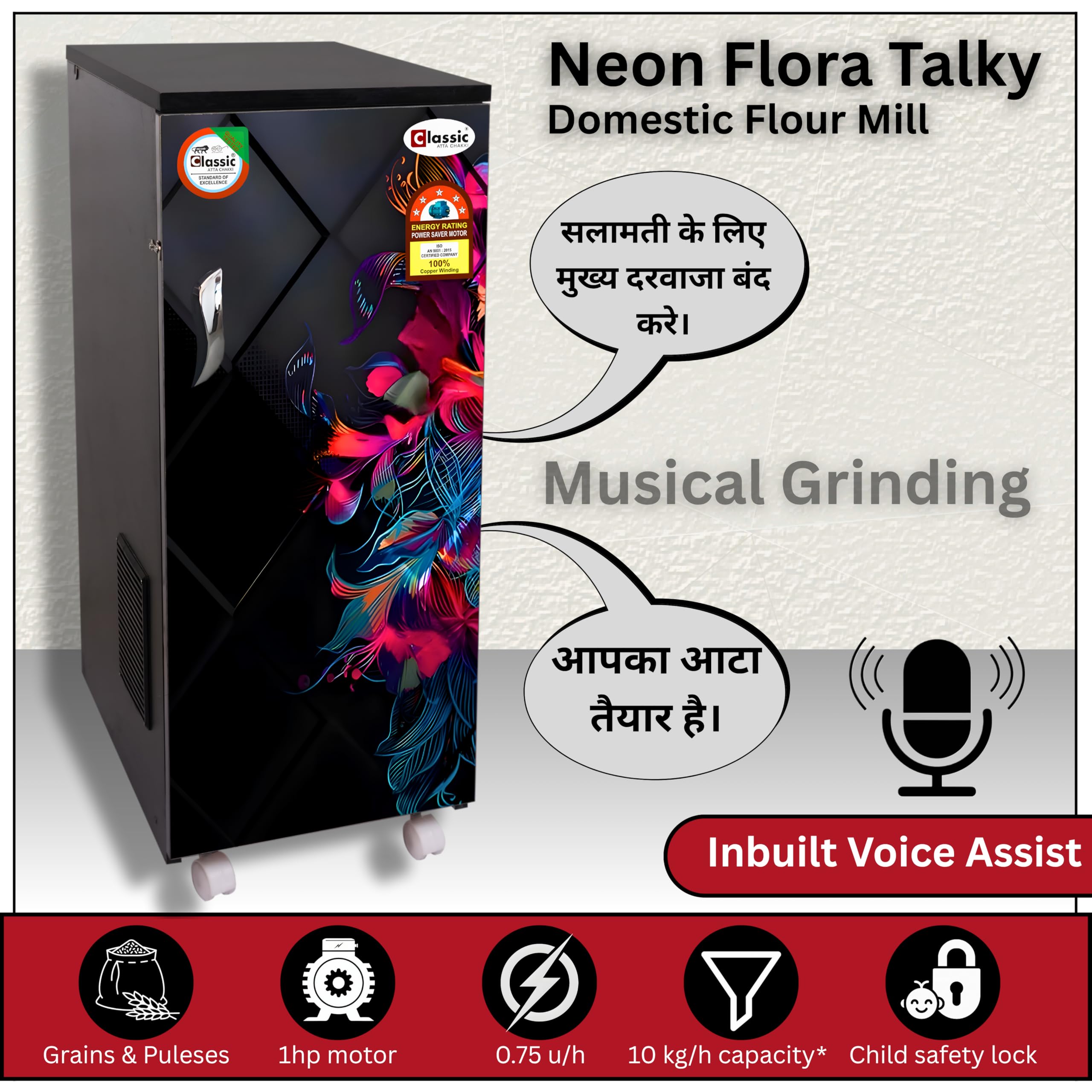 Classic Atta Chakki Smart Talky Neon Flora, Domestic Flour Mill
