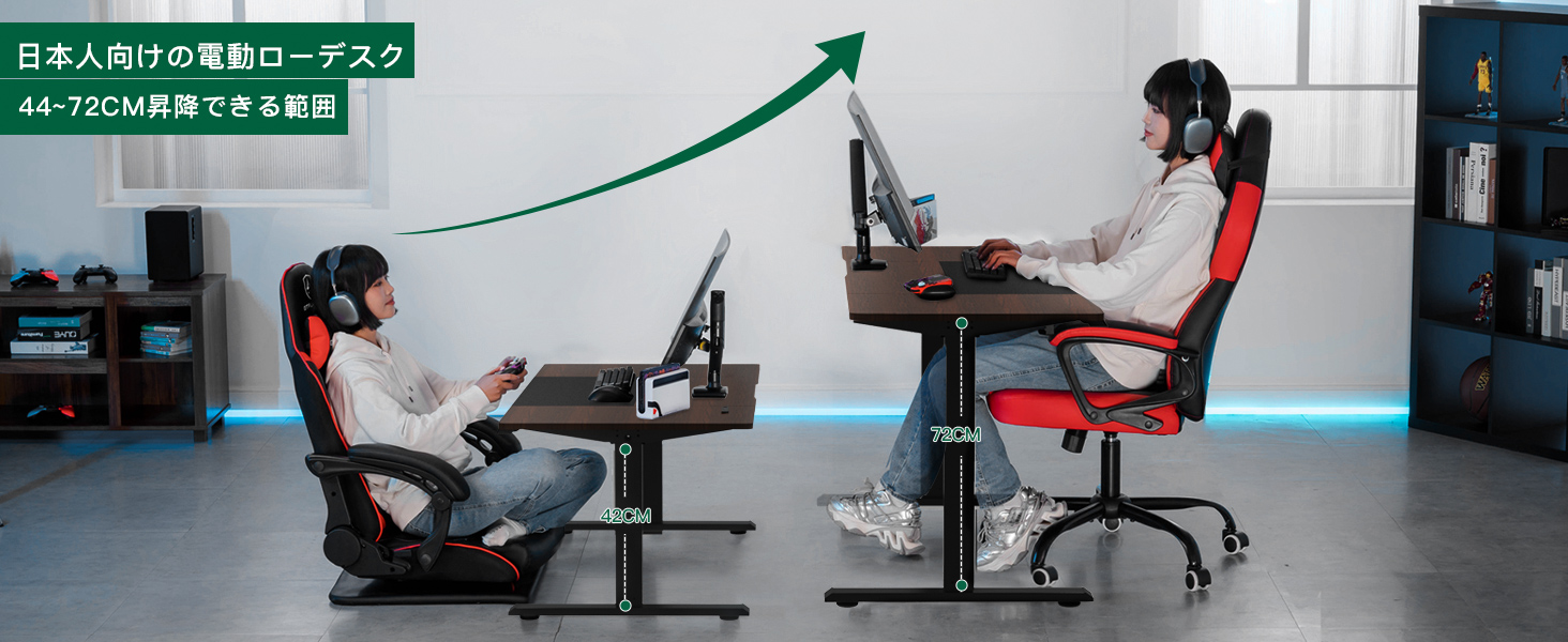 Amazon.co.jp: COMHOMA 電動昇降ゲーミングデスク 昇降範囲44-70cm