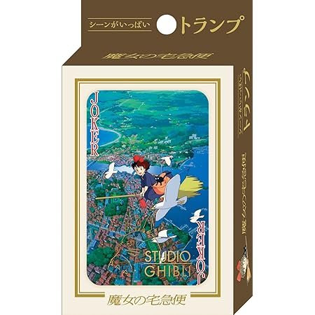 Ensky Studio Ghibli Spielkarten Laputa - Offizielles Sammlerstück