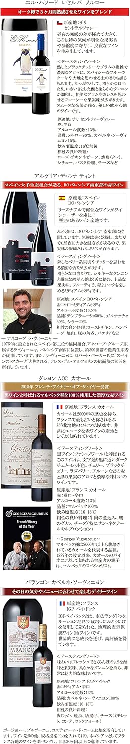 納得できる割引 ワイン 赤ワイン フランス 赤 グレヨン Aoc カオール 重口 辛口 Shipsctc Org 納得できる割引 ワイン 赤ワイン フランス 赤 グレヨン Aoc カオール 重口 辛口 Shipsctc Org