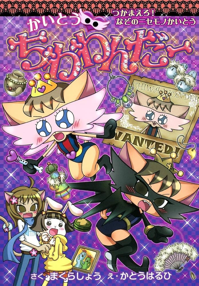 しちだ教材　わくわくなんでも調査隊①〜⑩セット わくわくなんでも調査隊 vol.7【プリント教材】 | 七田式公式通販