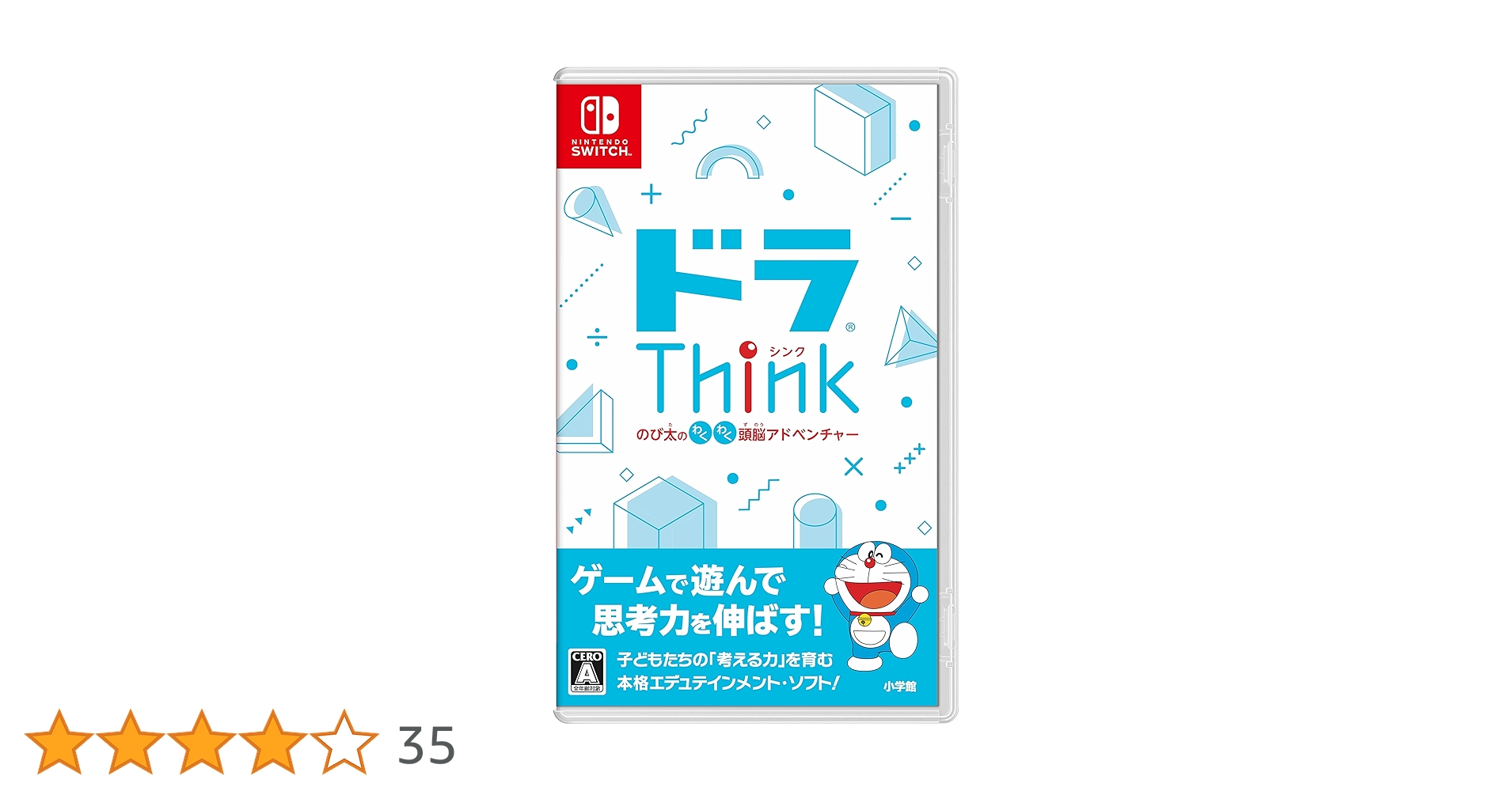 新品　ドラThink　ドラえもん 学習コレクション　switch　ドラシンク 新品 ドラThink ドラえもん 学習コレクション switch ドラシンク