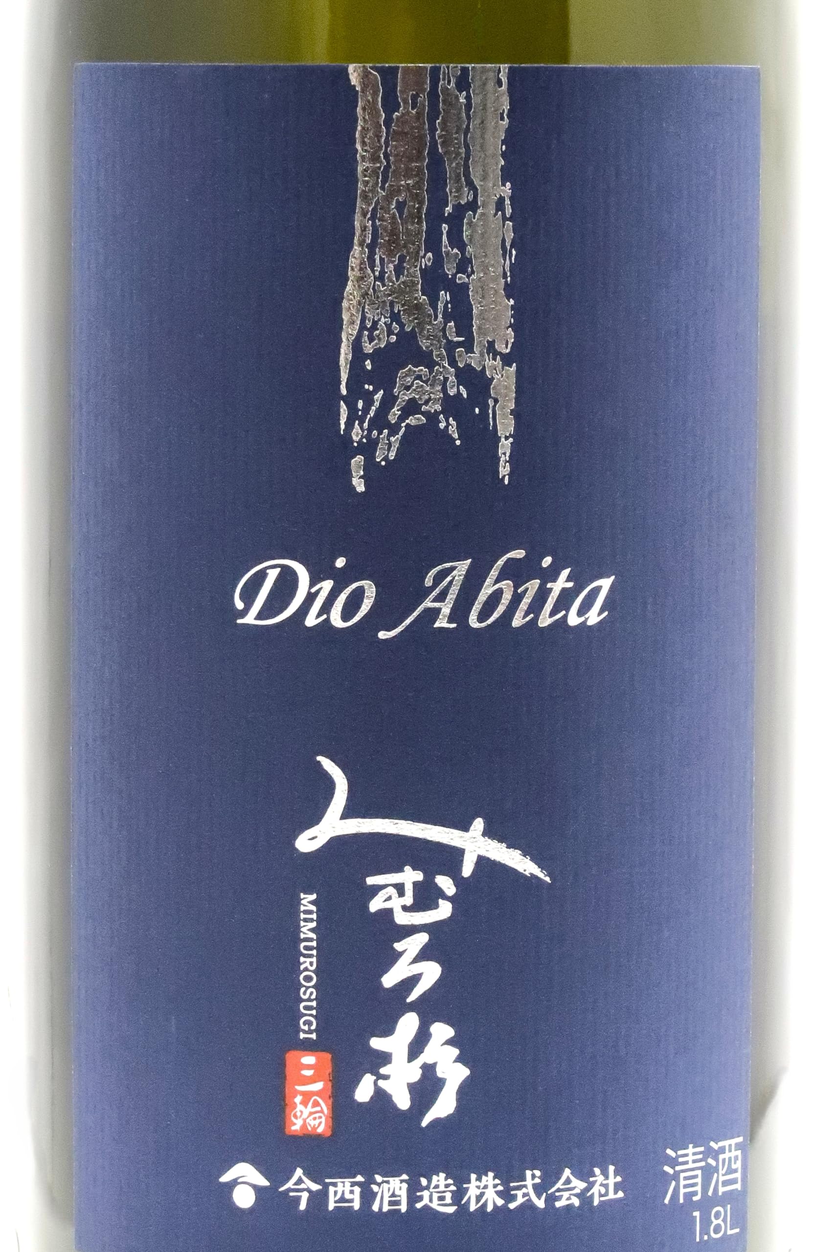 みむろ杉　３本セット　日本酒 ディオ アビータ　酒 GOLD受賞酒 みむろ杉 3本セット 日本酒 ディオ アビータ 酒 GOLD受賞酒 みむろ杉