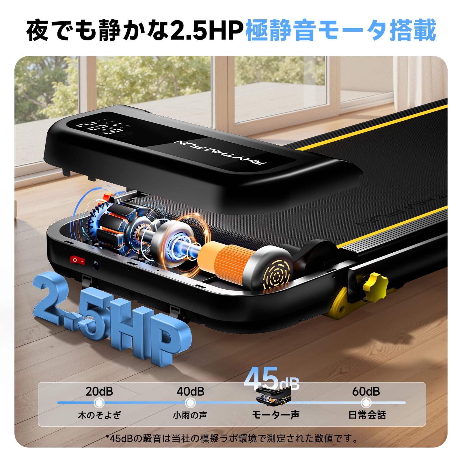 Amazon | YPOO ルームランナー ランニングマシーン 家庭用 1-12km/h 