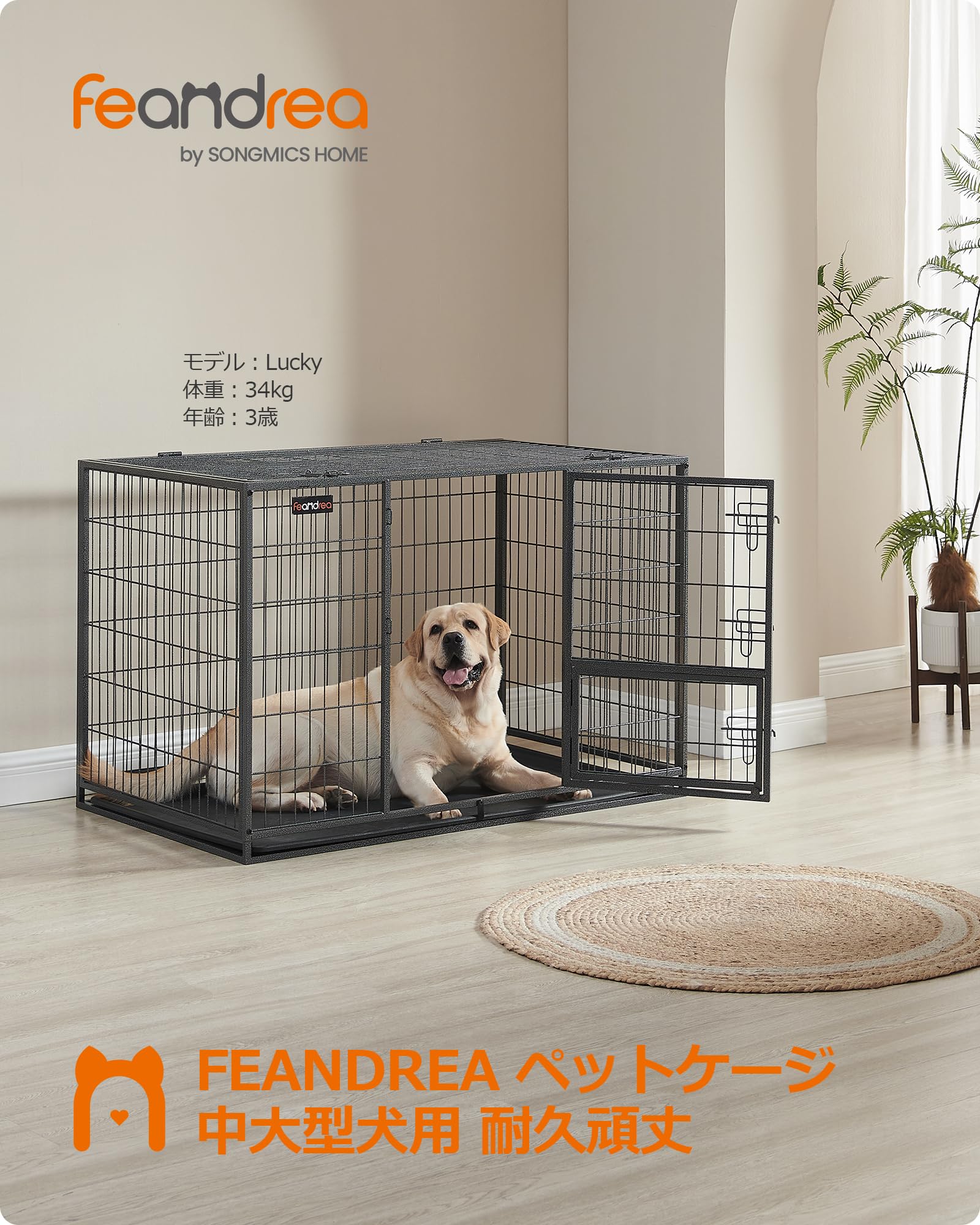 Amazon.co.jp: FEANDREA ペットケージ 犬ケージ 中型犬 大型犬