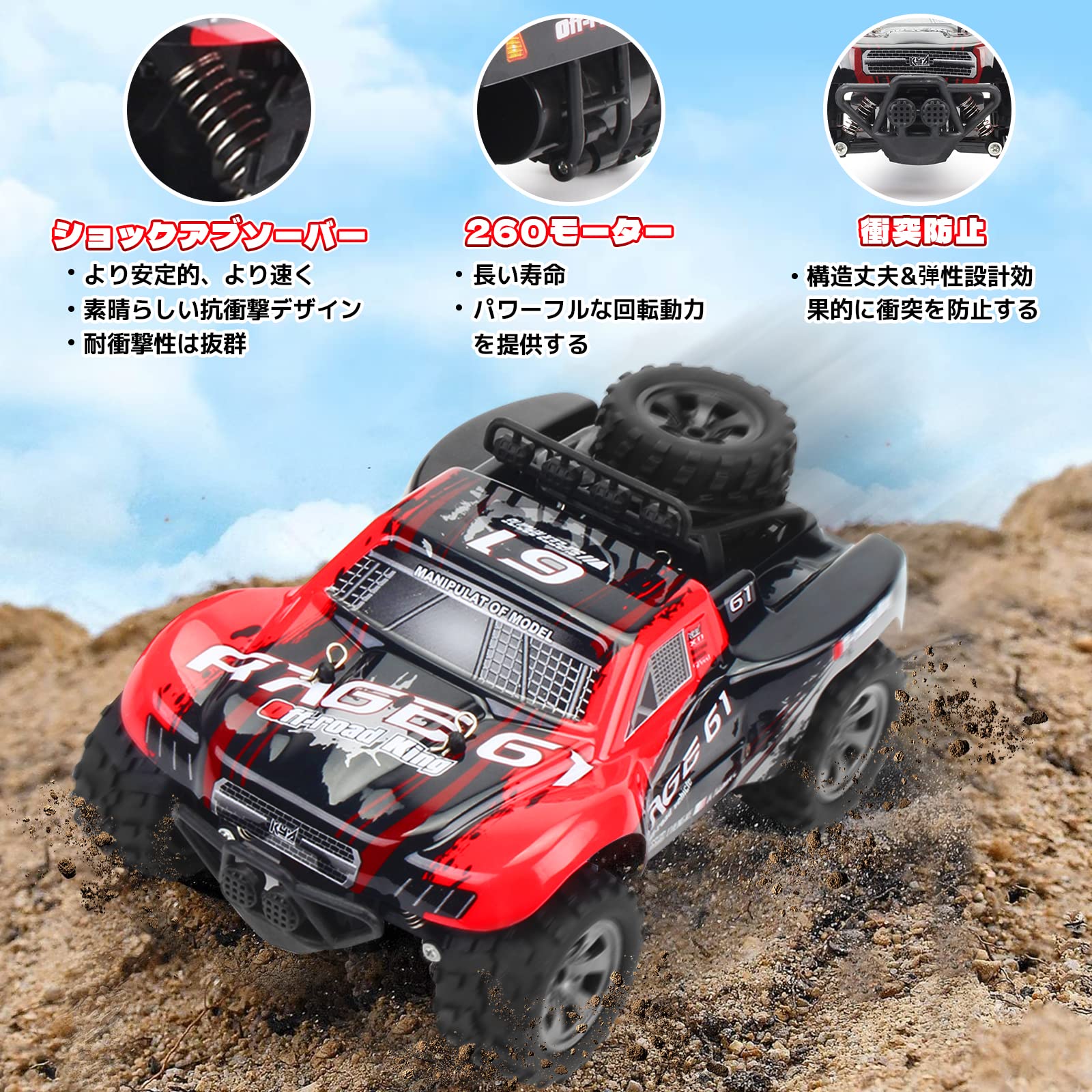 オフロードラジコンカー ブラシモーター付き Amazon.co.jp: HAIBOXING 1/18スケール ブラシレス高速RCカー