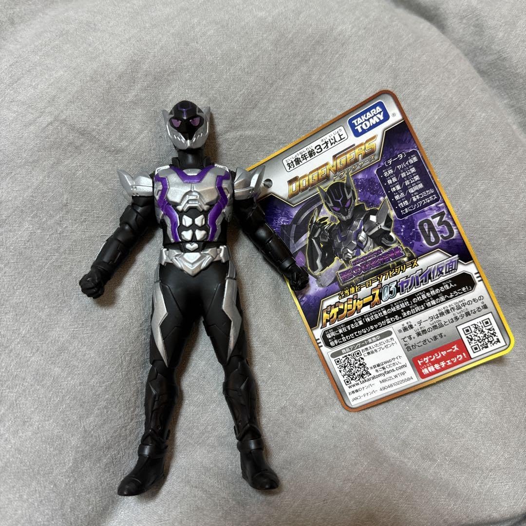 Amazon.co.jp: ドゲンジャーズ ヤバい仮面 ソフビ : おもちゃ