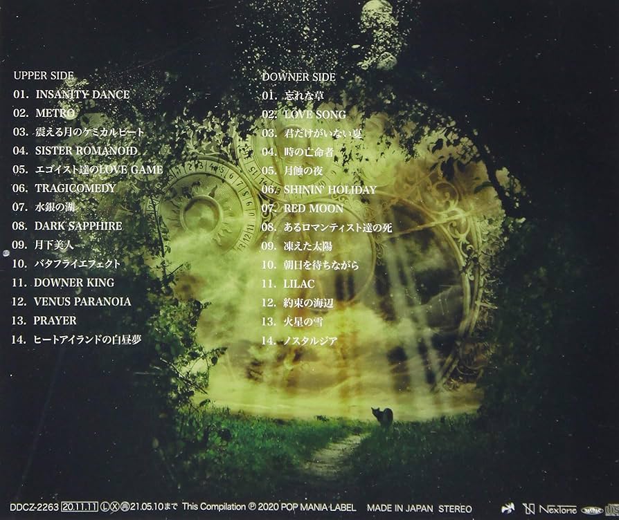 Der Zibet 4枚組CDセット Der Zibet 4枚組CDセット Der Zibet 4枚組CDセット Amazon.co.jp