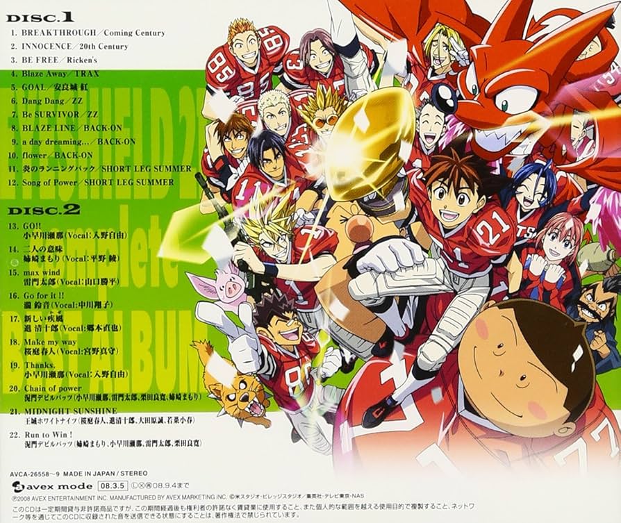 アイシールド21 12 maxresdefault.jpg