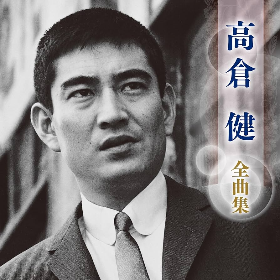 東映　高倉健　主演作品　15作品セット 東映任侠映画 傑作DVDコレクション 高倉健:主演作品10枚セット