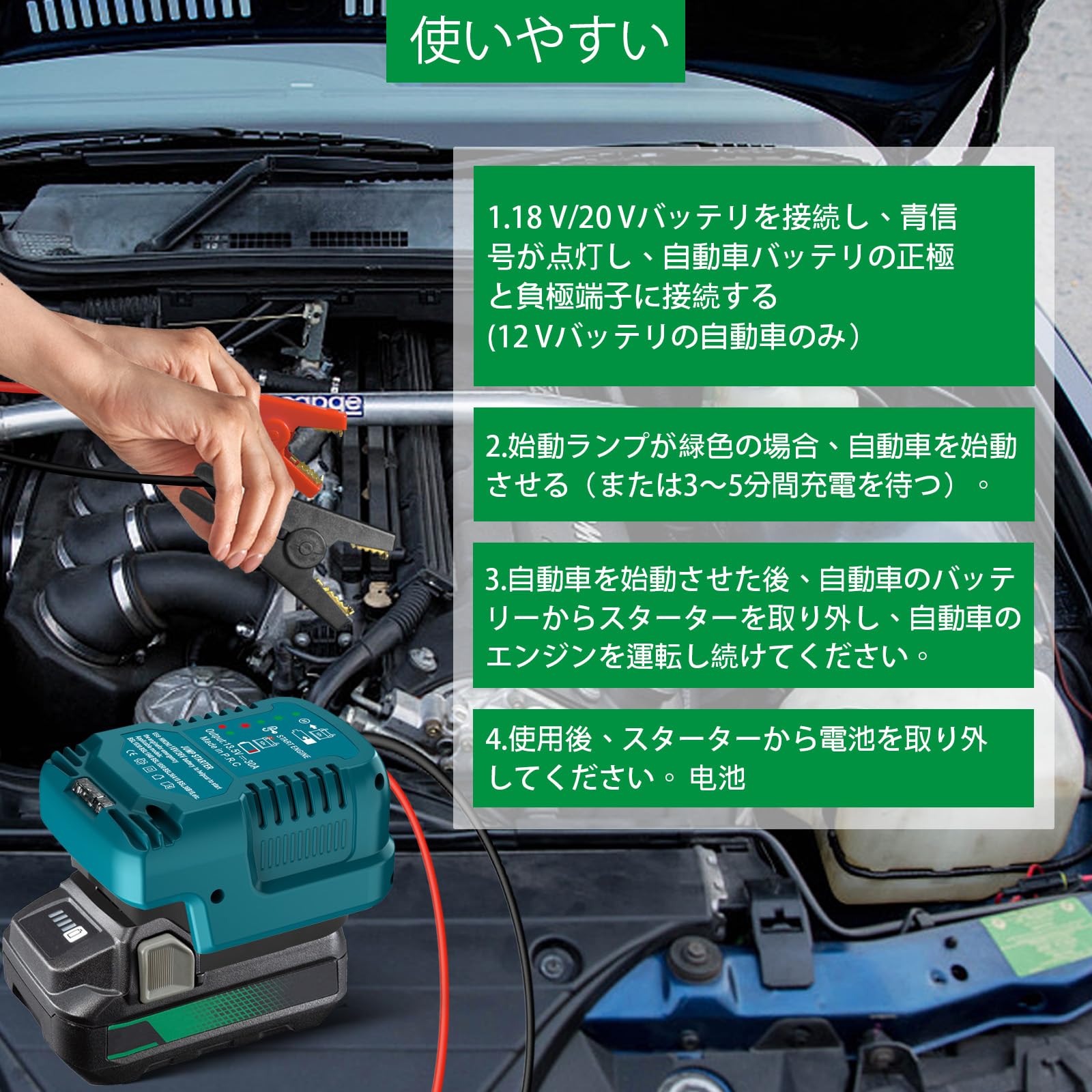 Amazon | ジャンパーケーブル彦機18 v、11 awgケーブル用ジャンプ