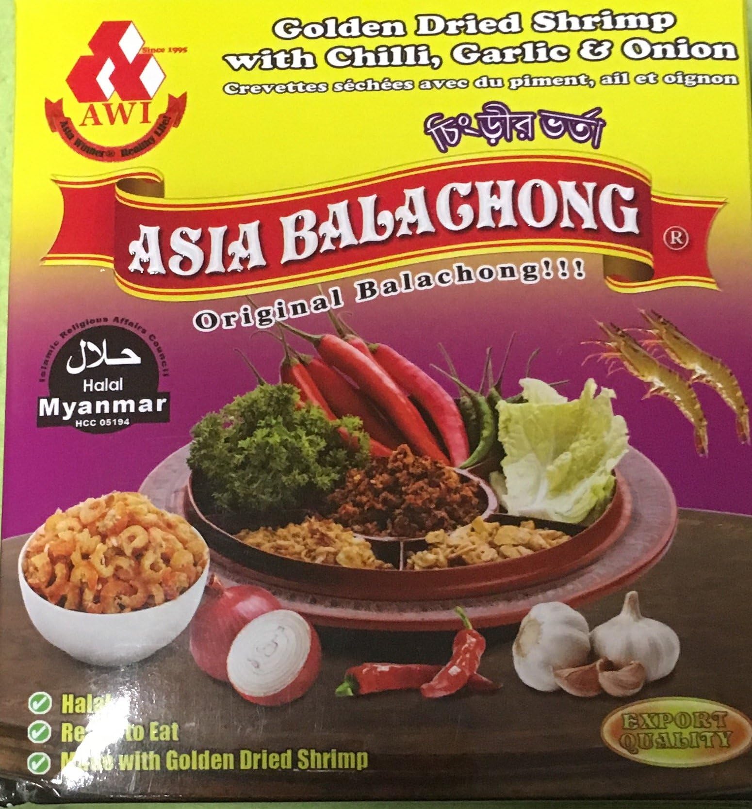 Asia Shrimp Balachong (HALAL) ပုဇွန်ခြောက်ဘာလချောင်