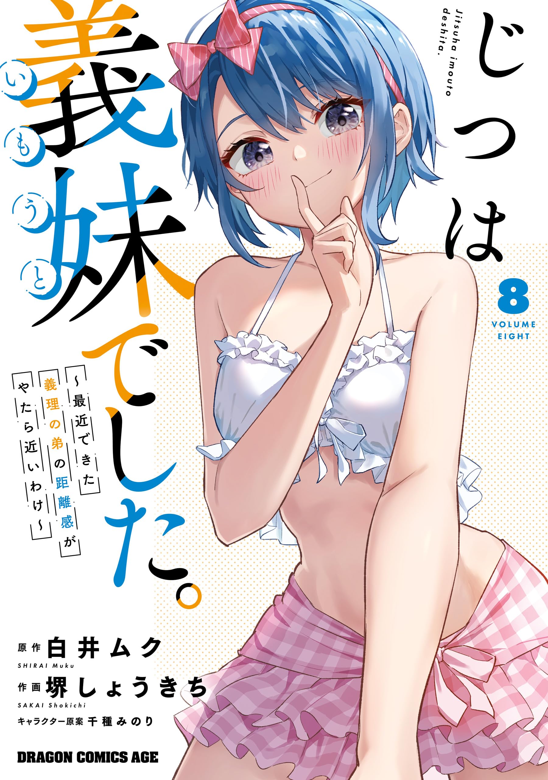 Amazon.co.jp: 白井ムク: 本、バイオグラフィー、最新アップデート