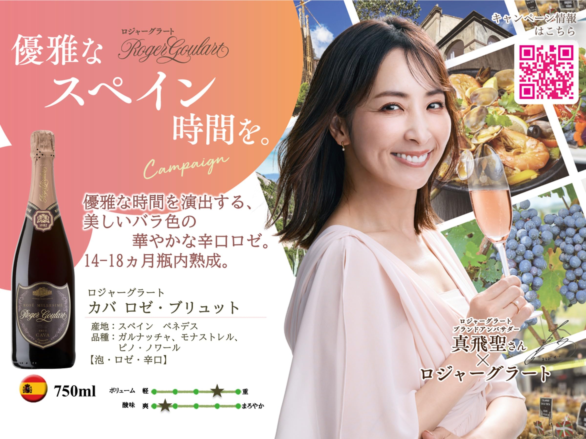 誕生日7月19日セット おたんじょうびおめでとうございます 笑う門には