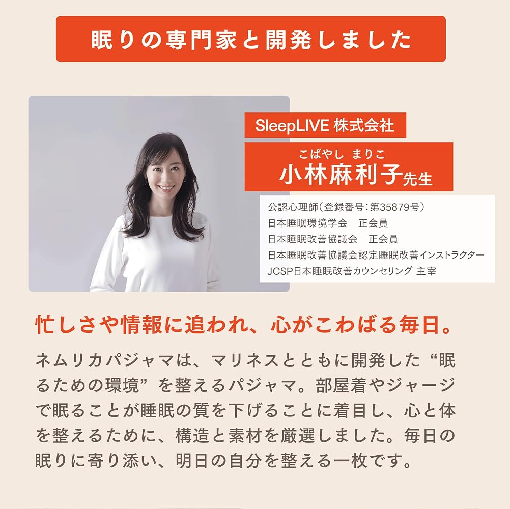リカバリーパジャマ レディース アッシュネイビー 公式通販