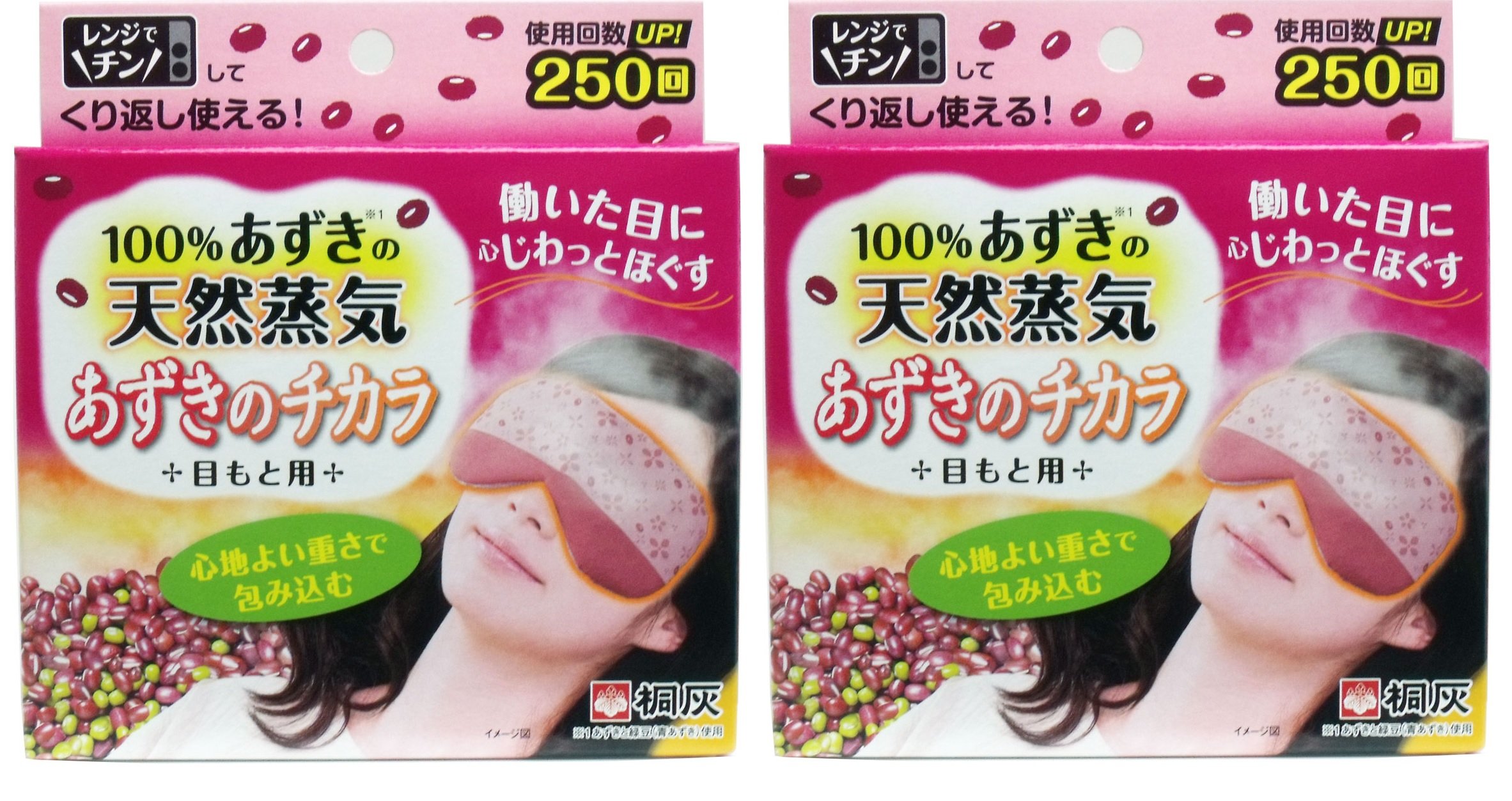 〔美品〕サンルミエ&目もと用あずきのチカラ Amazon | あずきのチカラ 目もと用×2個 | あずきのチカラ | 温熱