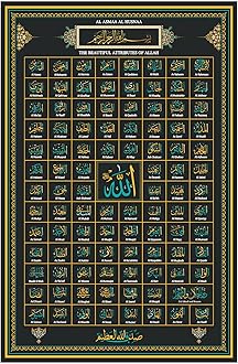 Anne Print Solutions® 99 Names Of Allah Posters Authentic by Islamic Scholar Without Frame For Religious Islamic Wall Posters Pack of 1 Size 24 Inch X 36 Inch* Multicolour