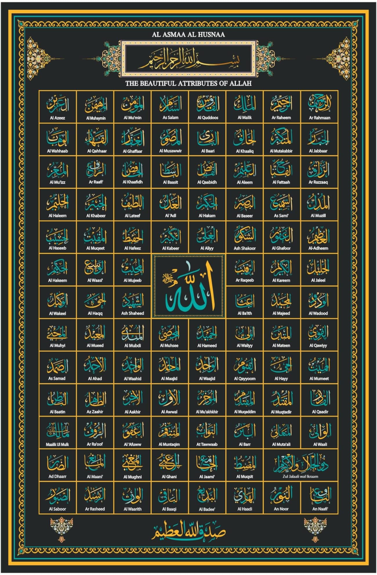 99 Names of Allah Canvas Authentic by Islamic Scholar Without Frame for Religious Islamic Wall Canvas Pack of 1 Size 24 Inch X 36 Inch* Multicolor