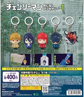 剧场版 电锯人 蕾泽篇 Mejirushi Accessories 1 [共5种套装(全集)] 扭蛋