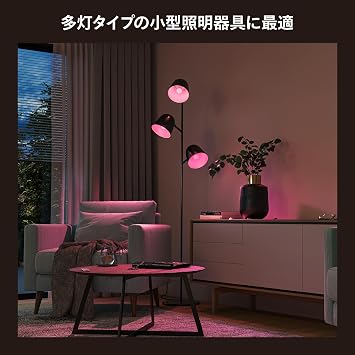 Philips Hue E17 Smart Bulb, 40W Equivalent, Full Color, 2 Pack, Smart Lighting, Alexa Compatible, 470lm, Multicolor, 16 Million Colors, Warm White, Daylight White, Dimming, Color Changing, Smart Home