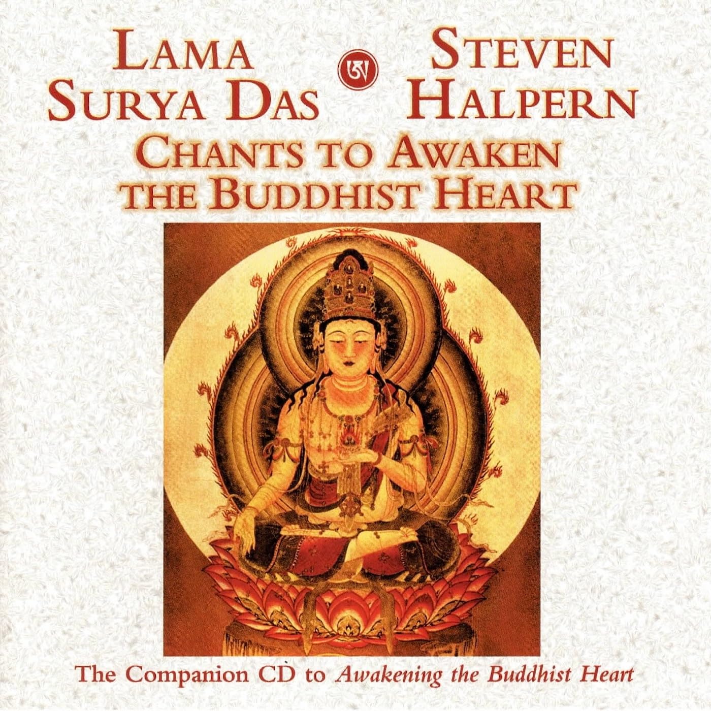 Lama Surya Das