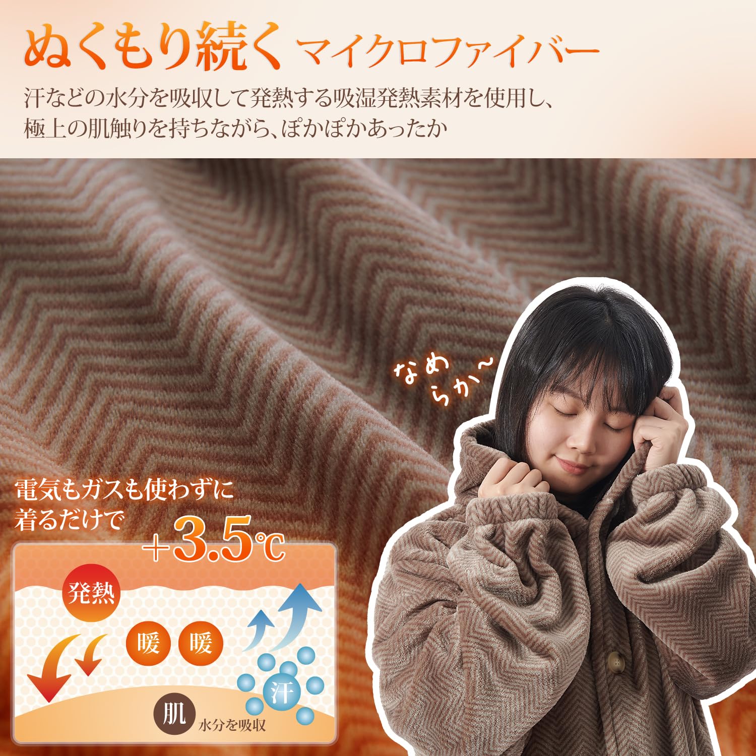 Amazon｜クモリ(Kumori) 冬 着る毛布 ユニセックス M-着丈110cm 暖かい