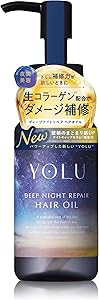 YOLU ヨル ヘアオイル ディープナイトリペア 80ml 洗い流さないトリートメント ダメージ補修 保湿 ヘアケア ベルガモット&マグノリアの香り