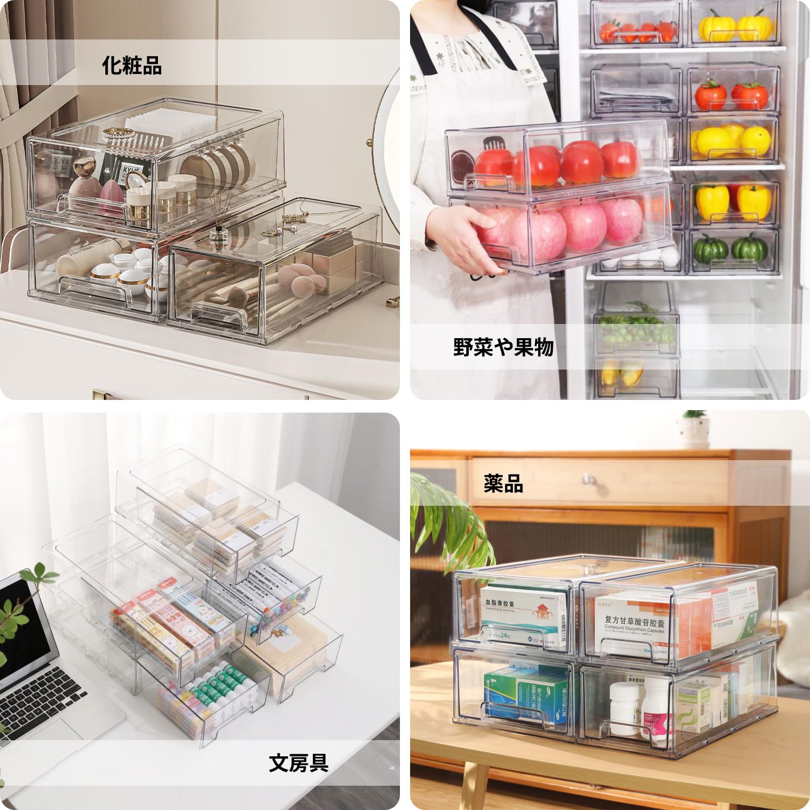 Amazon | 洋魚です 2個セット重なるクリアケース 幅32×奥行15×高さ11cm