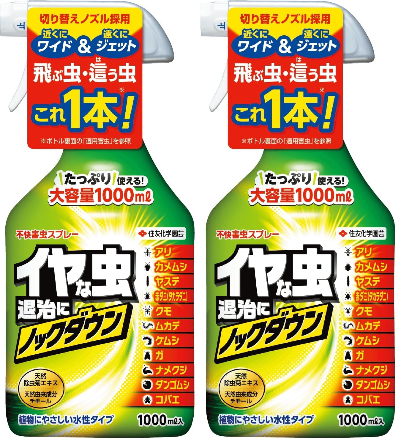 Amazon.co.jp: KINCHO園芸 不快害虫剤 不快害虫スプレー 1000ml
