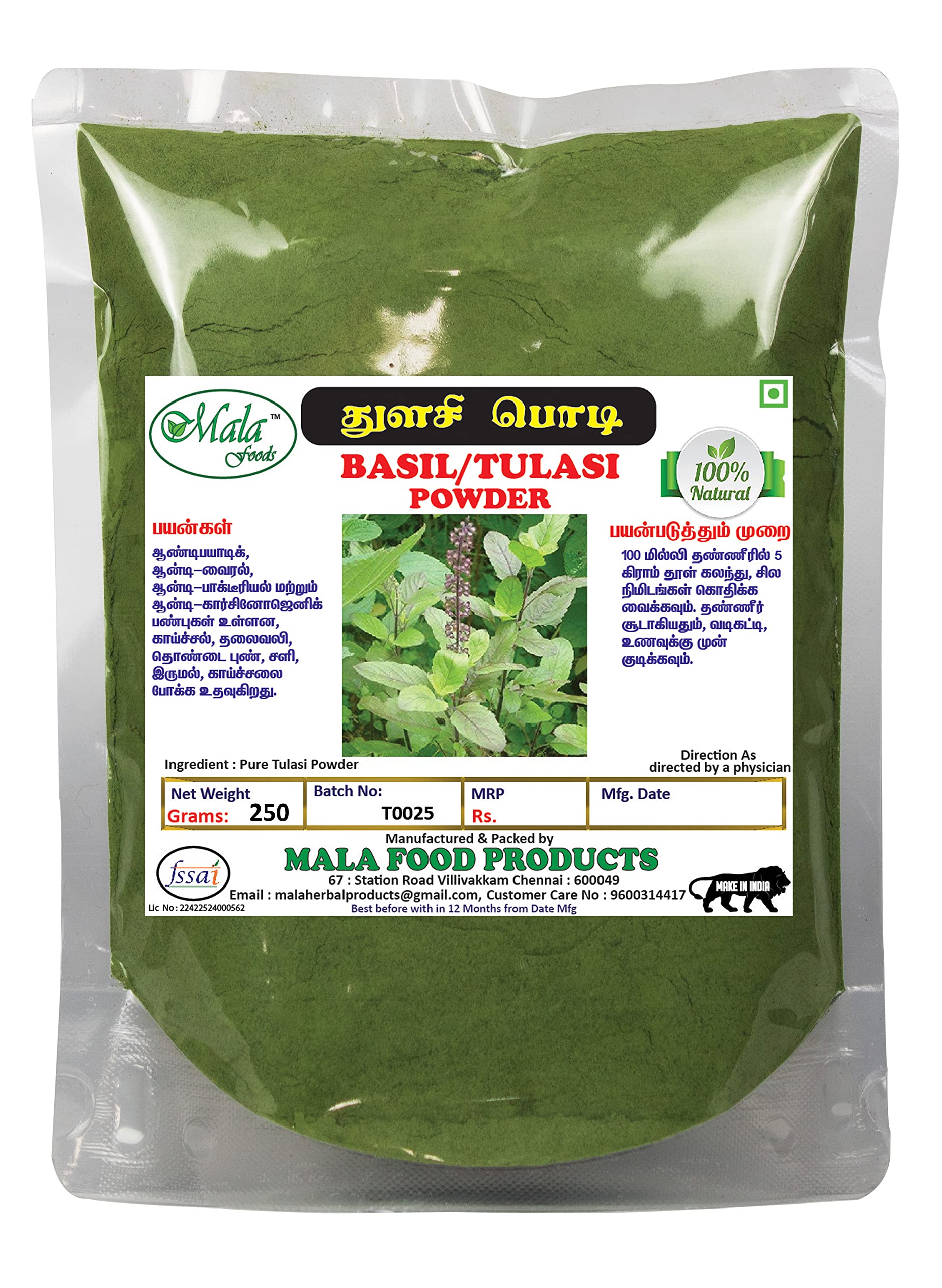 MALA : Thulasi Powder | Tulasi Powder | Basil leaves powder - 250 G-image-7