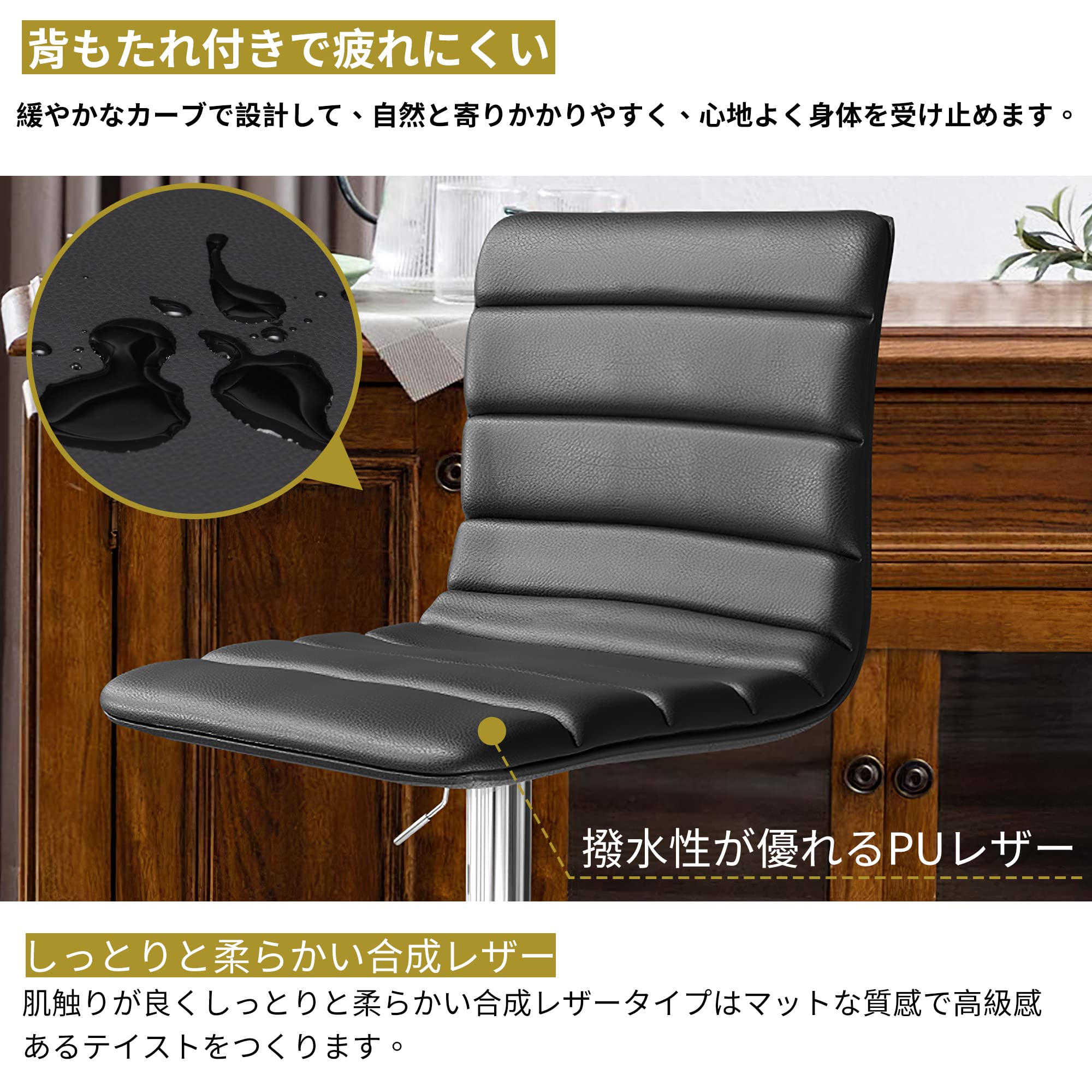 Amazon｜GOQRAQ カウンターチェア バーチェア キッチン 椅子 360度回転 