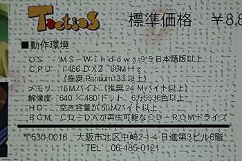 Amazon.co.jp: ONE 輝く季節へ 初回版 : Video Games