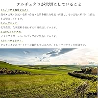 Vista 9 de Brodo Vegetale Granulare Biografía