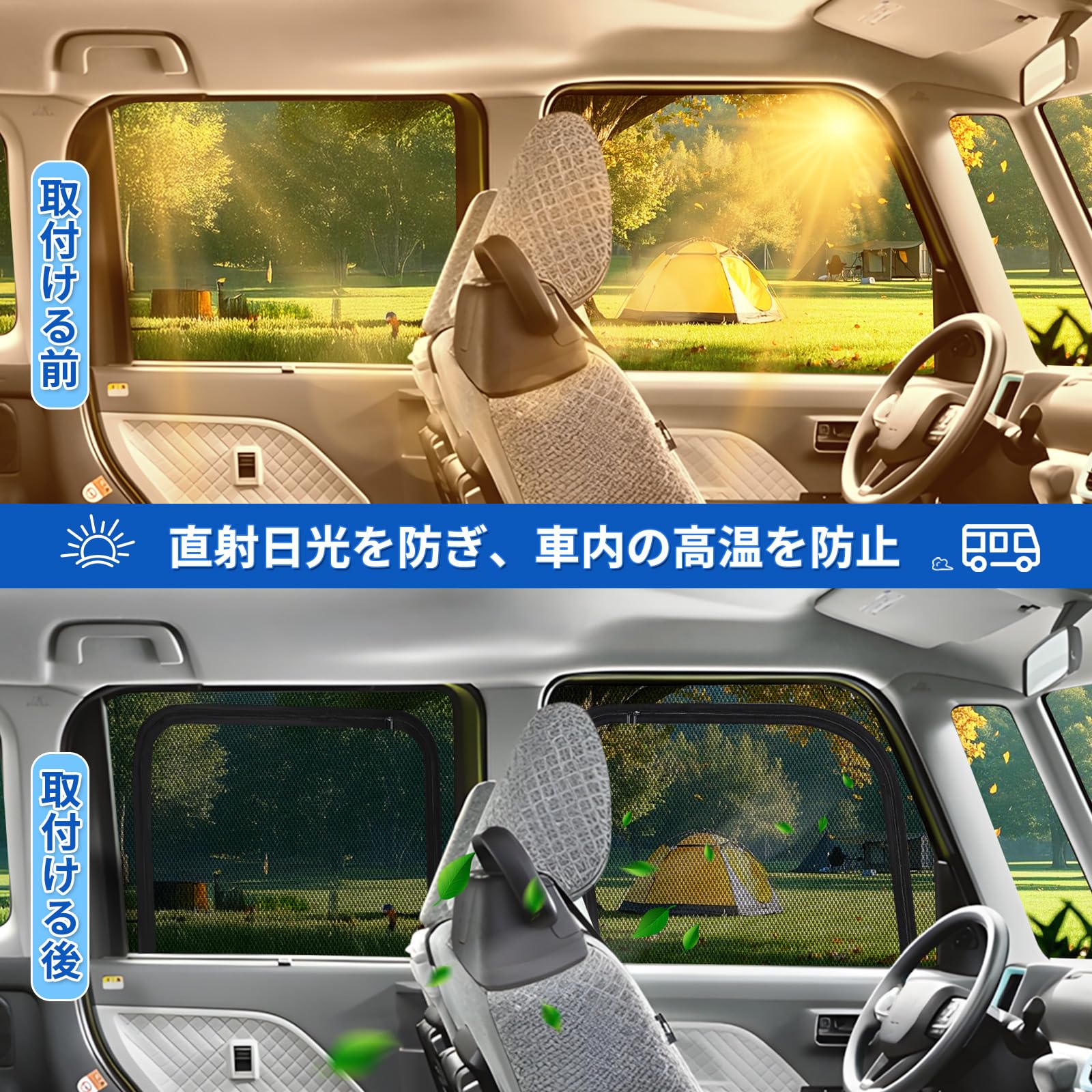 まーぽん　3連　運転席側　ルーバー　防虫メッシュ 楽天市場】＼大幅値下げ！／smart from the start 【 カー