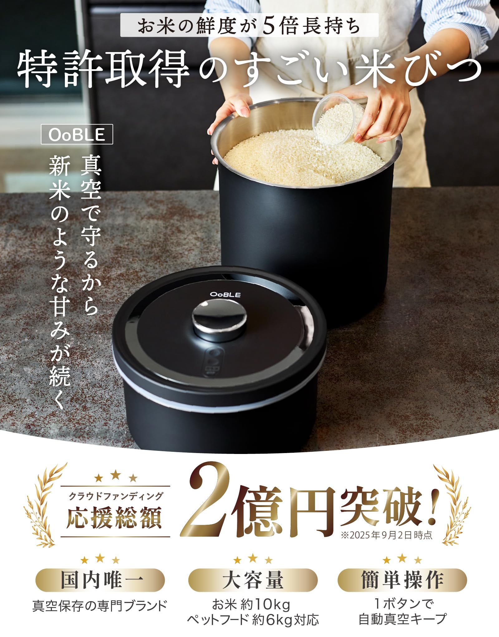 Amazon.co.jp: OoBLE(オーブル)