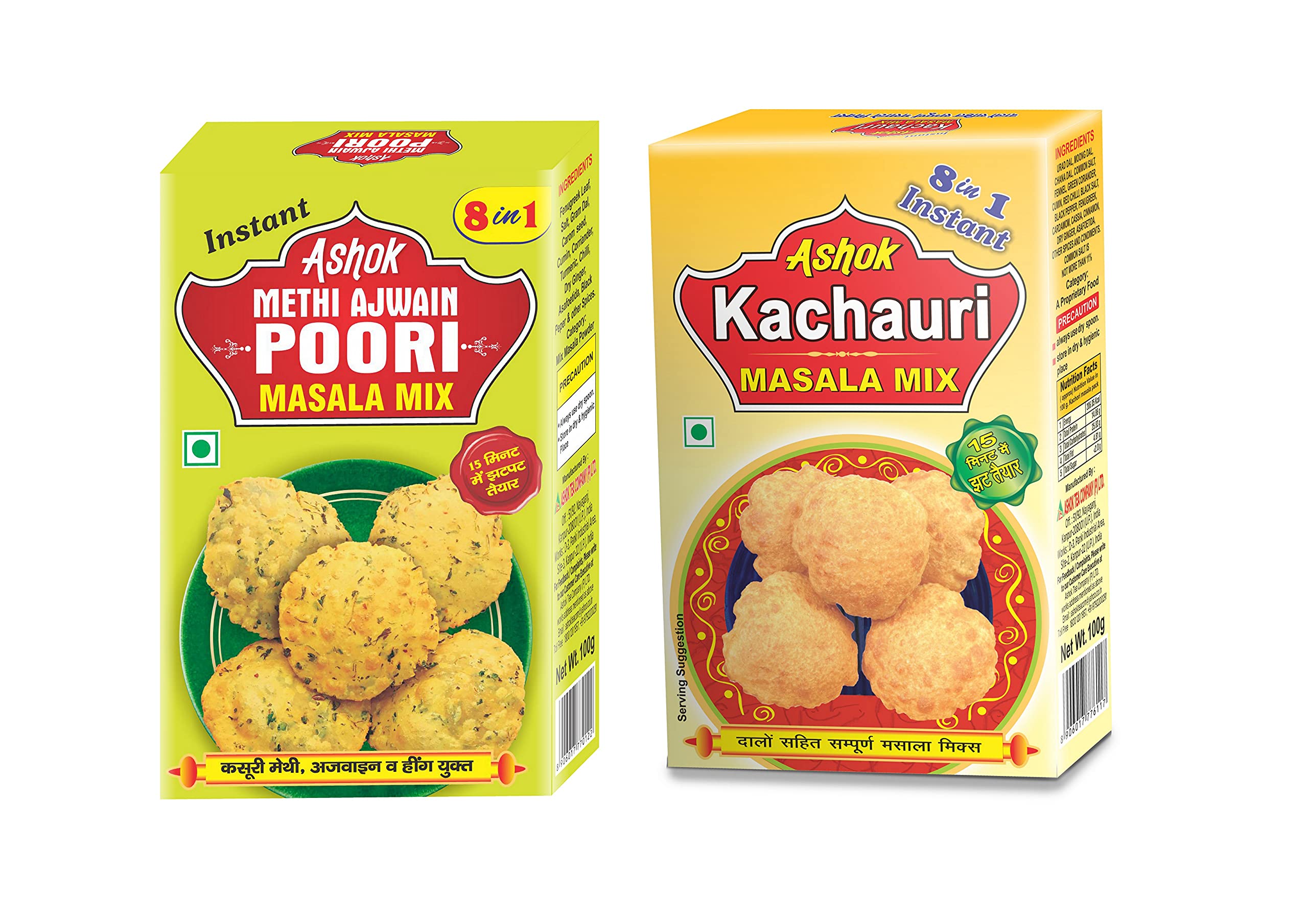 Ashok Kachori Masala And Poori Masala Combo Pack Of 4 (100 Gm Each) (B07R718TPG) Amazon Price History, Amazon Price Tracker