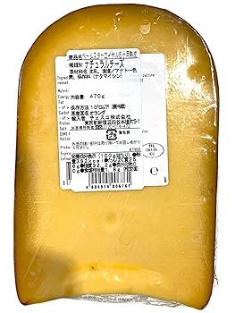 Amazon | ベームスターロイヤル 6ヶ月熟成 470g オランダ産