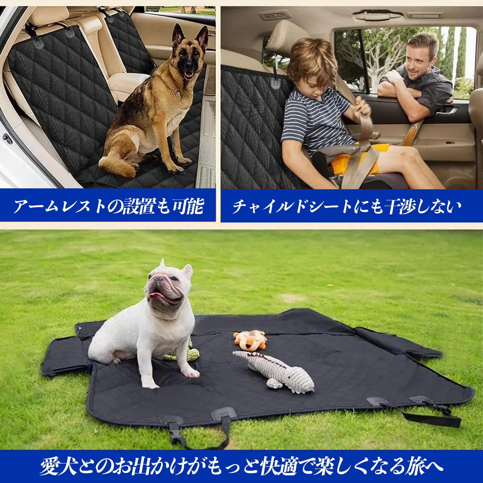 Amazon.co.jp: WeCar トヨタ ルーミー M900A M910A 車ペットシート 犬