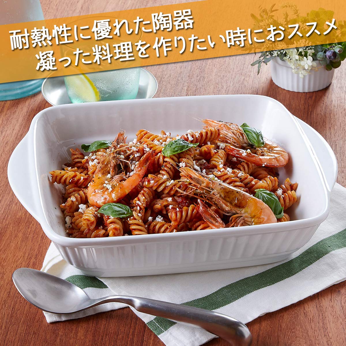 【アンティーク食器】✳︎大きめ グラタン皿✳︎ Amazon | グラタン皿 大 耐熱 耳付 L 1800cc | KITCHEN MART Dまちの