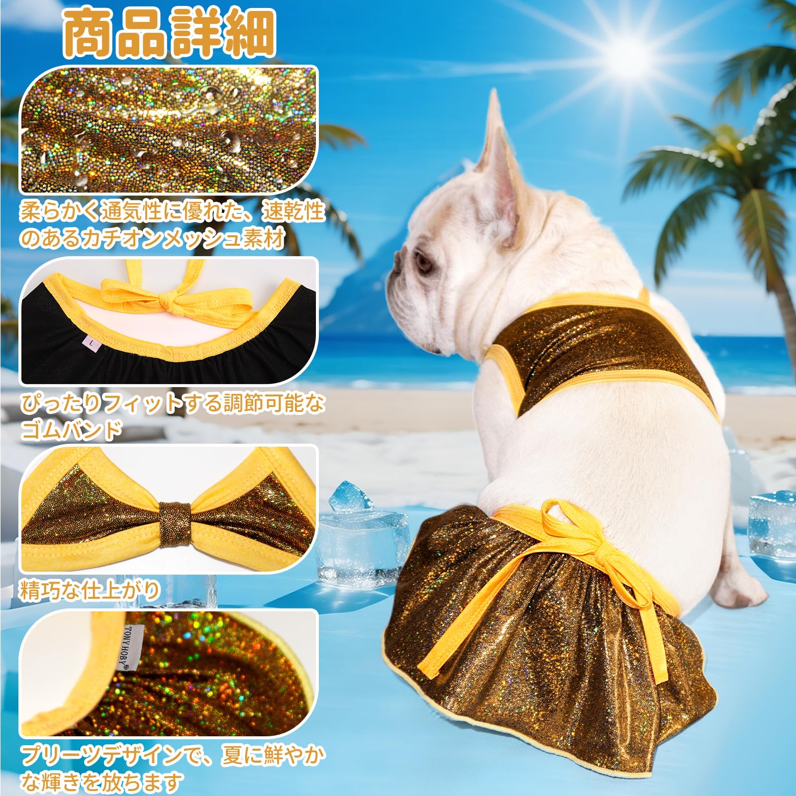 Amazon | TONY HOBY 犬用ビキニドレス,犬のビキニ衣装 ペットバス