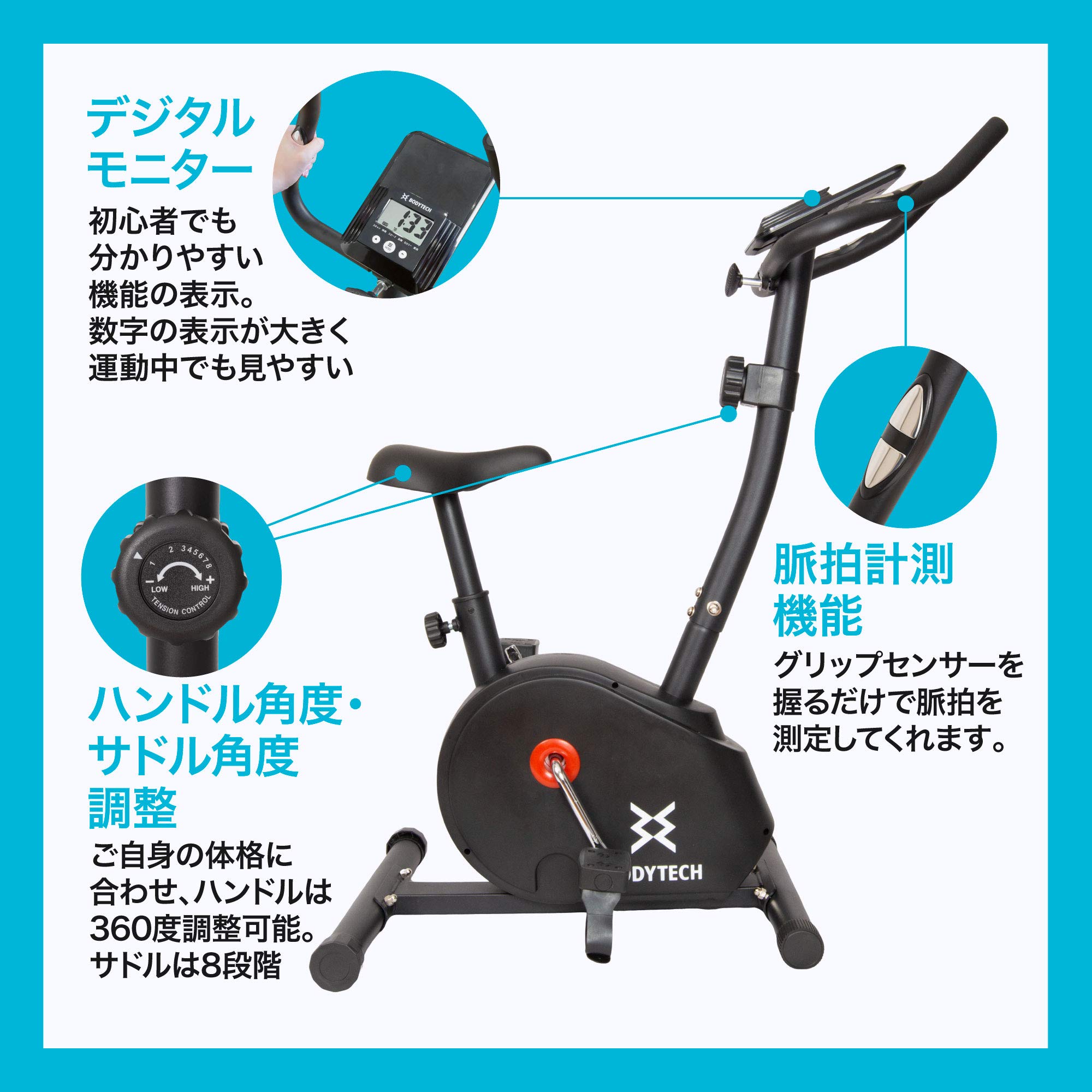 エアロバイク ボディテック ブラック ※動作チェック済 Amazon.co.jp: ボディテック(Bodytech) マグネティックバイク 脈拍測定