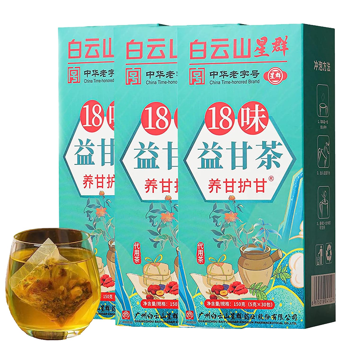 Meideal 18 Flavors Liver Care Tea, Nourishing Liver Tea with 18 Different Herbs for Nourishing and Protecting Liver (3 Boxes 90 Bags)