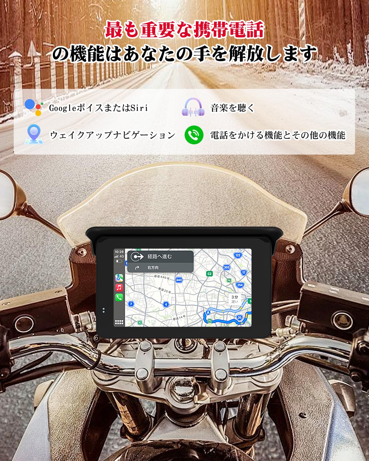 Amazon.co.jp: 【新登場モニター】バイク ディスプレイオーディオ
