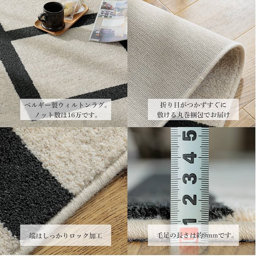 ベルギー製 高品質ラグ ロイヤルリビング 約135×190cm 楽天市場】【P2倍・5％クーポン有☆スパセ中】ベルギー製