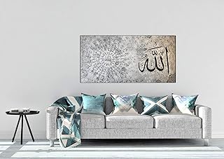 99 NAMES OF ALLAH | ISLAMIC CALLIGRAPHY ART OF ALLAH | HAND PAINTED ARABIC CALLIGRAPHY TORONTO, CANADA | ASMA UL HUSNA | ISLAMIC HOME DECOR TORONTO |