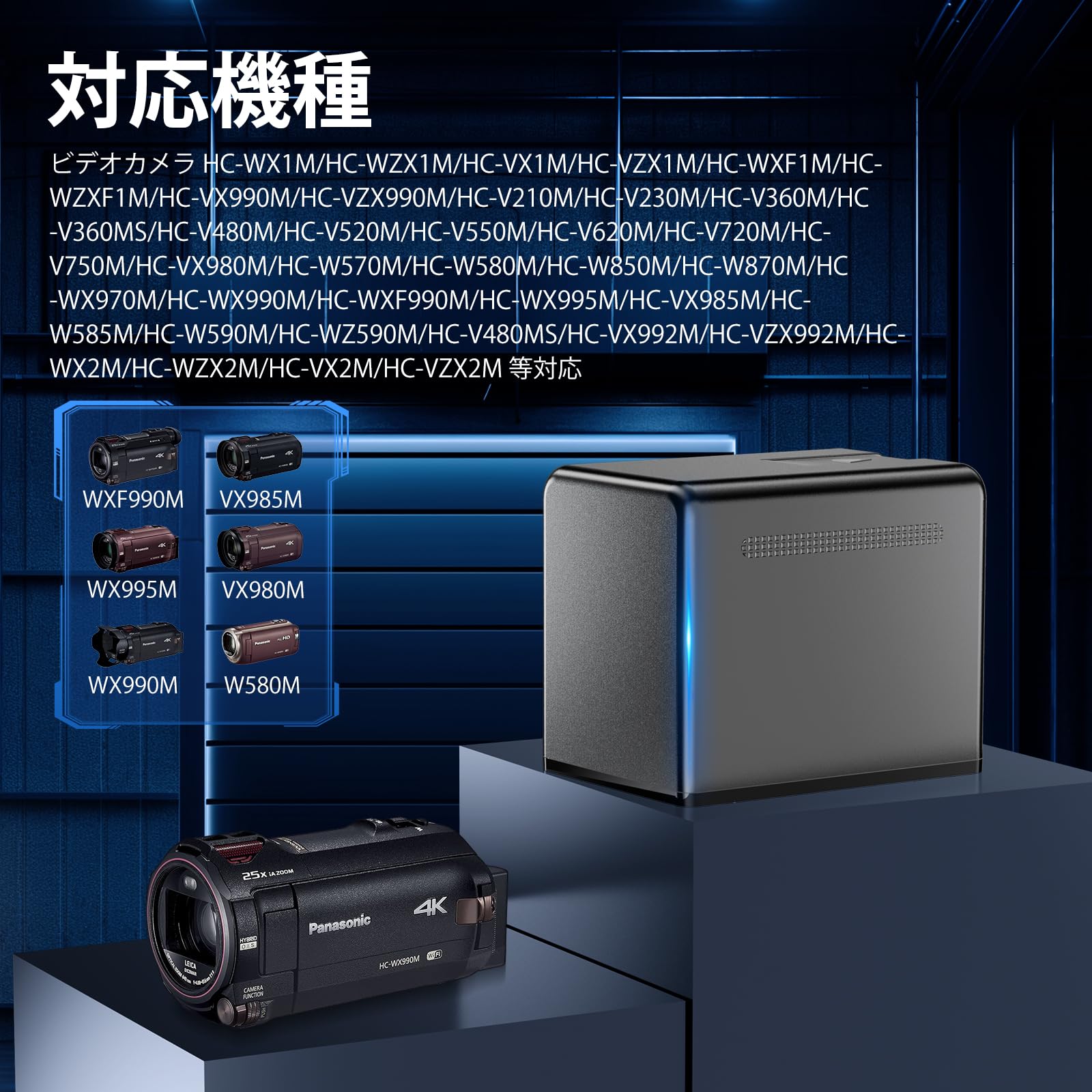Amazon | Panasonic 互換バッテリーVW-VBT380-K/VW-VBT380 ムービー 用