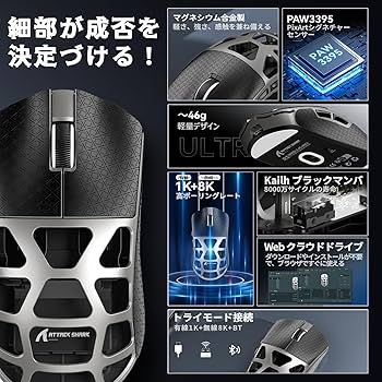 ATTACK SHARK R3 PAW3395ゲーミングマウス ブラック Amazon.com: FELICON x Attack Shark R3 Wireless Gaming Mouse