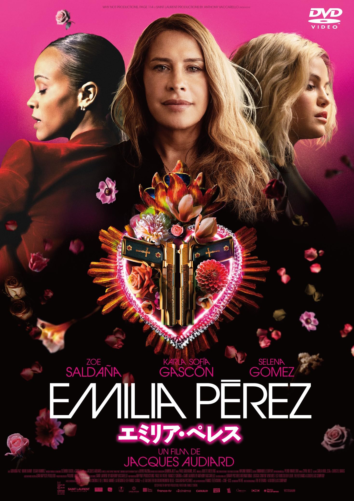 Amazon.co.jp: エミリア・ペレス [DVD] : ジャック・オーディアール